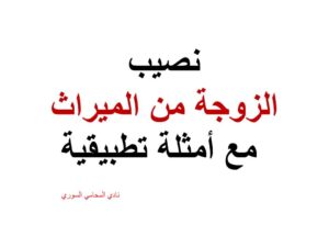 محامي