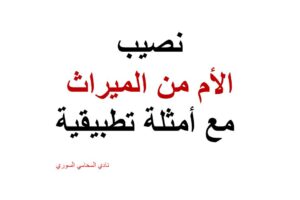 محامي