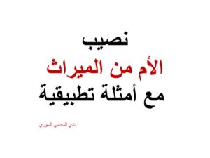 محامي