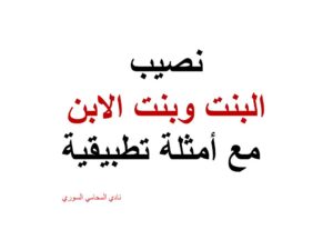محامي