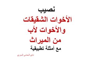 استشارات قانونية