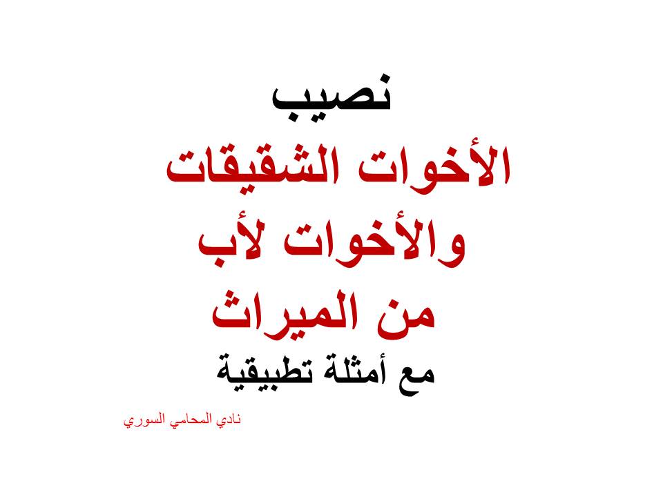 استشارات قانونية