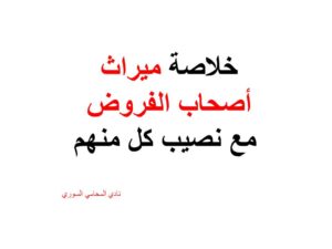 محامي