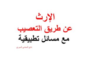محامي