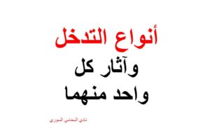 محامي-استشارة-قانونية