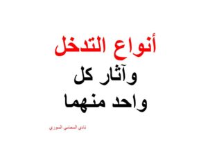 محامي-استشارة-قانونية