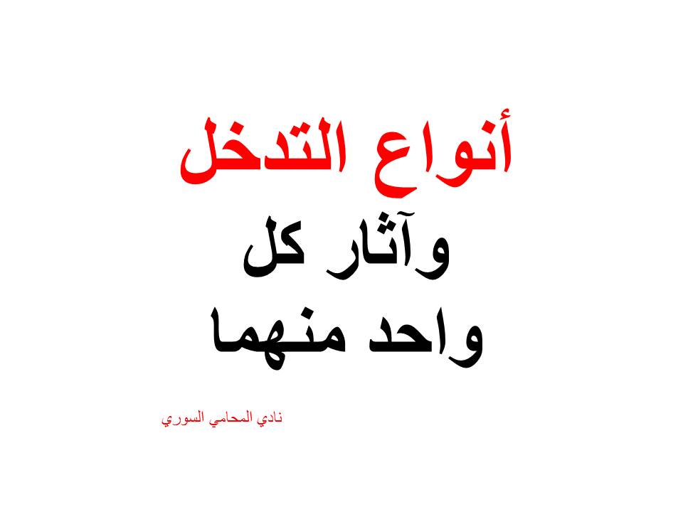 محامي-استشارة-قانونية