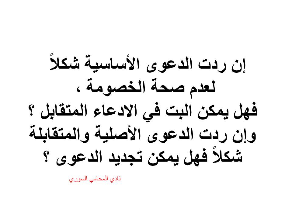 استشارة-قانونية