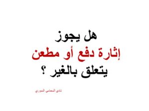 محامي-استشارة-قانونية-