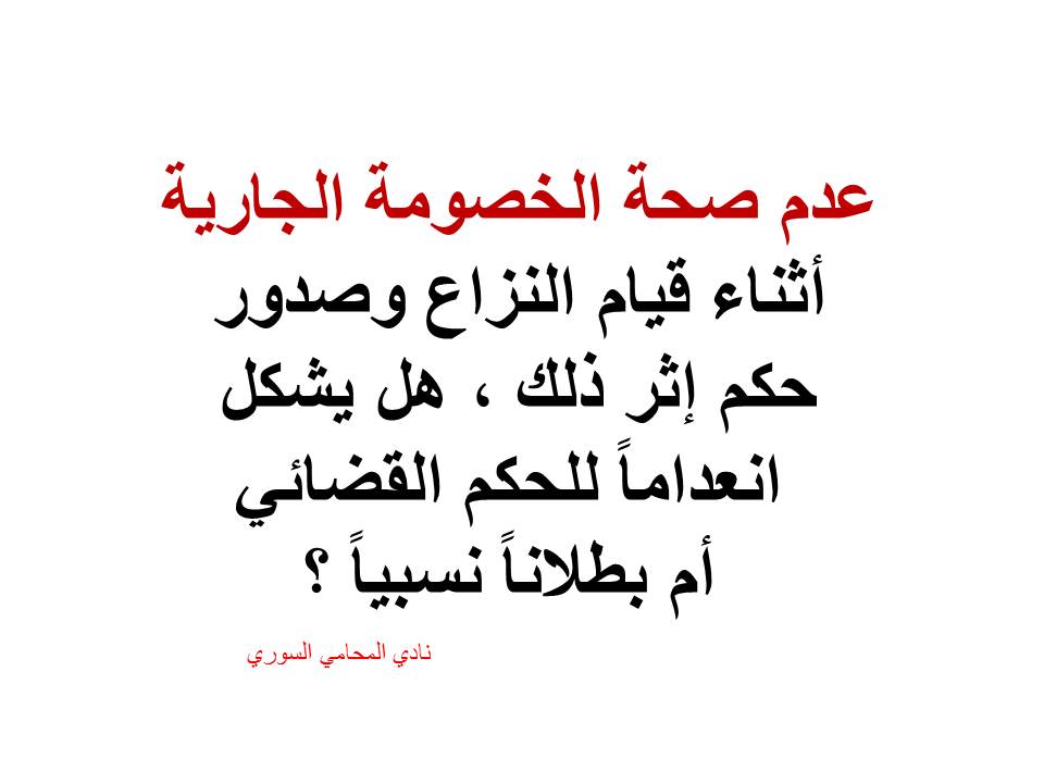 محامي-استشارة-قانونية