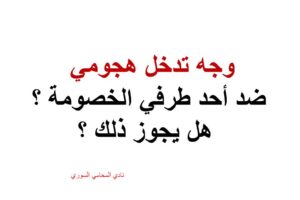 محامي