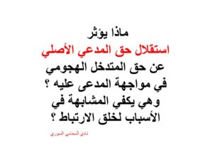 استشارات قانونية