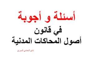 محامي