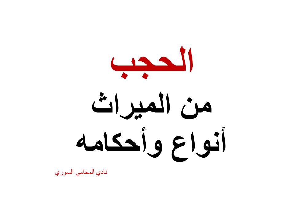 استشارة قانونية