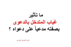 محامي-استشارة-قانونية