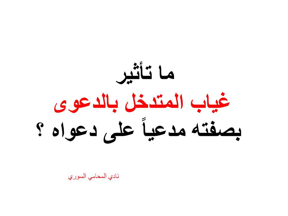 محامي-استشارة-قانونية