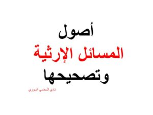 استشارة قانونية