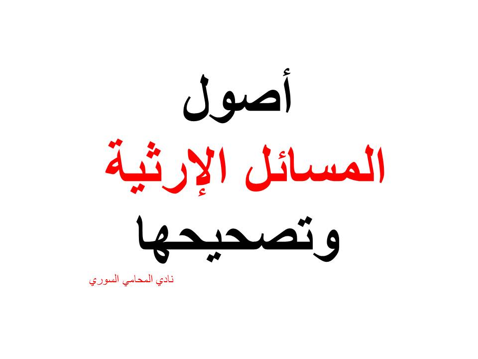 استشارة قانونية