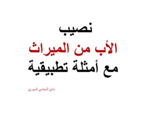 استشارات قانونية