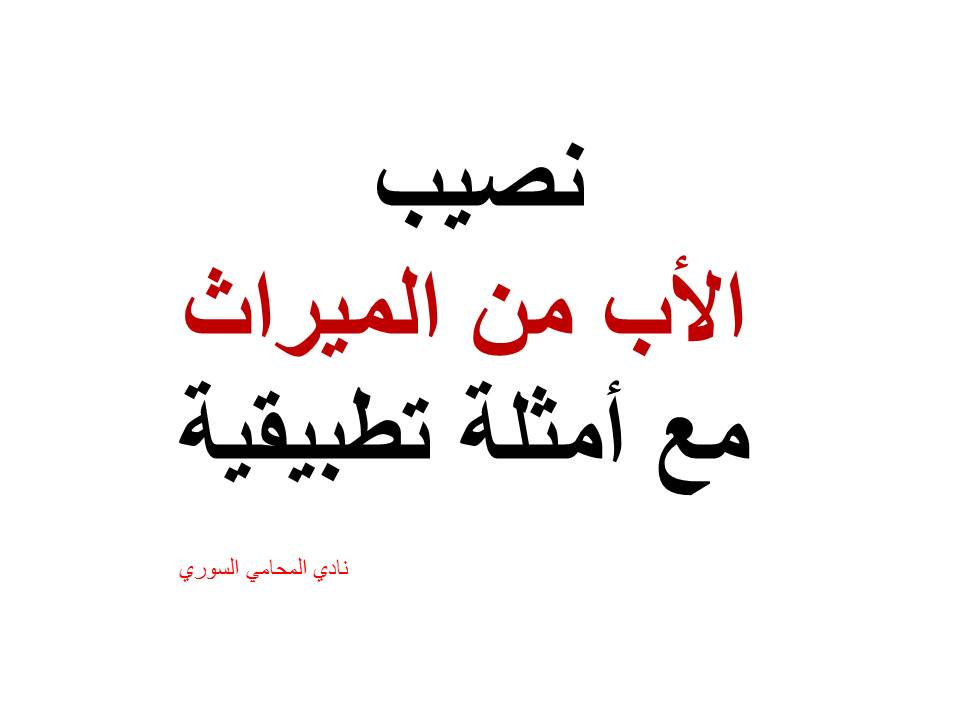 استشارات قانونية