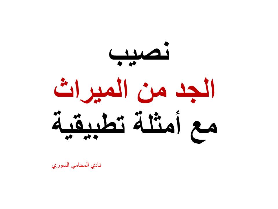 استشارة قانونية