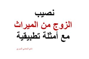 محامي