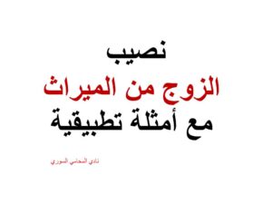 محامي