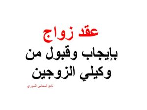 محامي