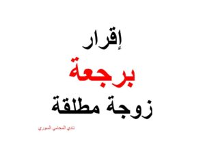 محامي