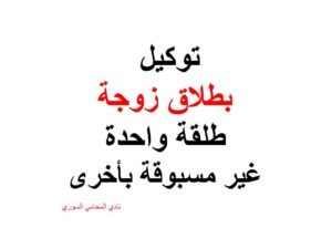 محامي