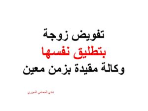 محامي