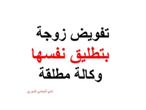  محامي