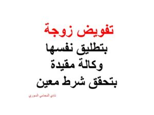 محامي