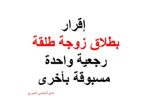 محامي