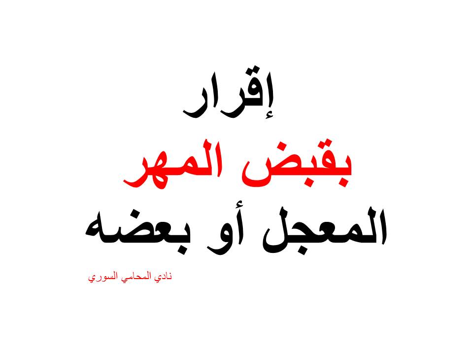 استشارة قانونية