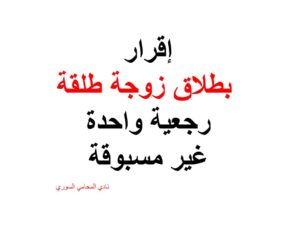 محامي