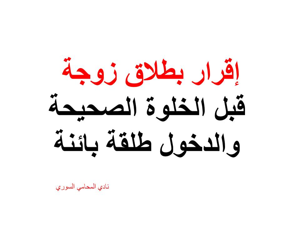 محامي