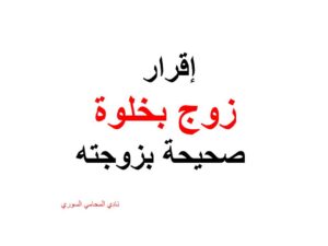  محامي