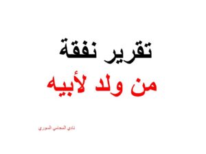 محامي
