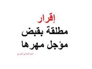 استشارات قانونية