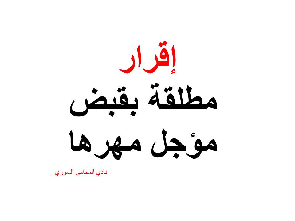 استشارات قانونية