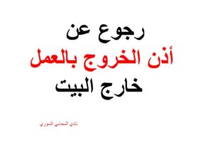 استشارة-قانونية