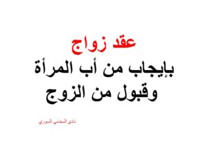 محامي