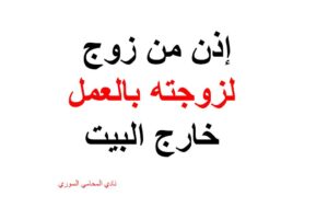استشارات قانونية