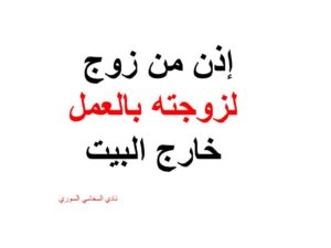 استشارات قانونية