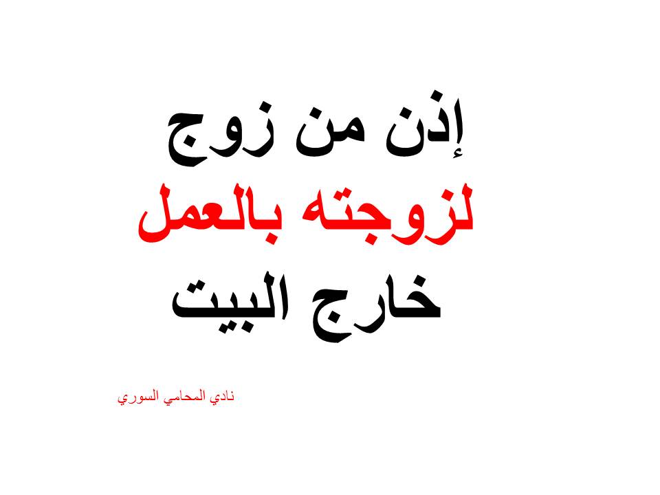 استشارات قانونية
