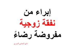 محامي