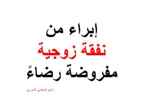 محامي