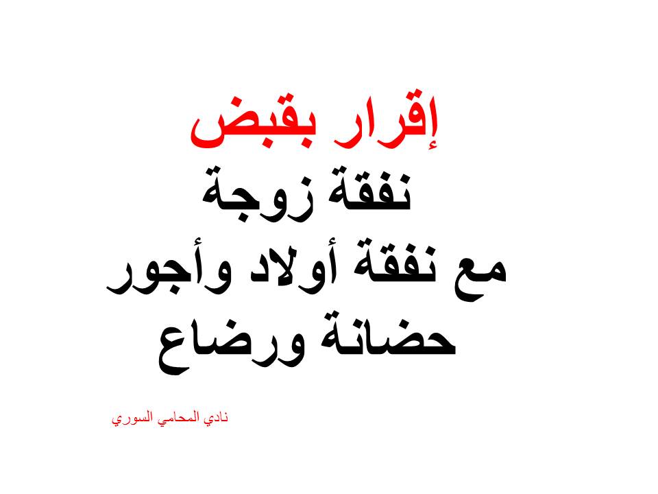 استشارات قانونية