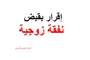 محامي